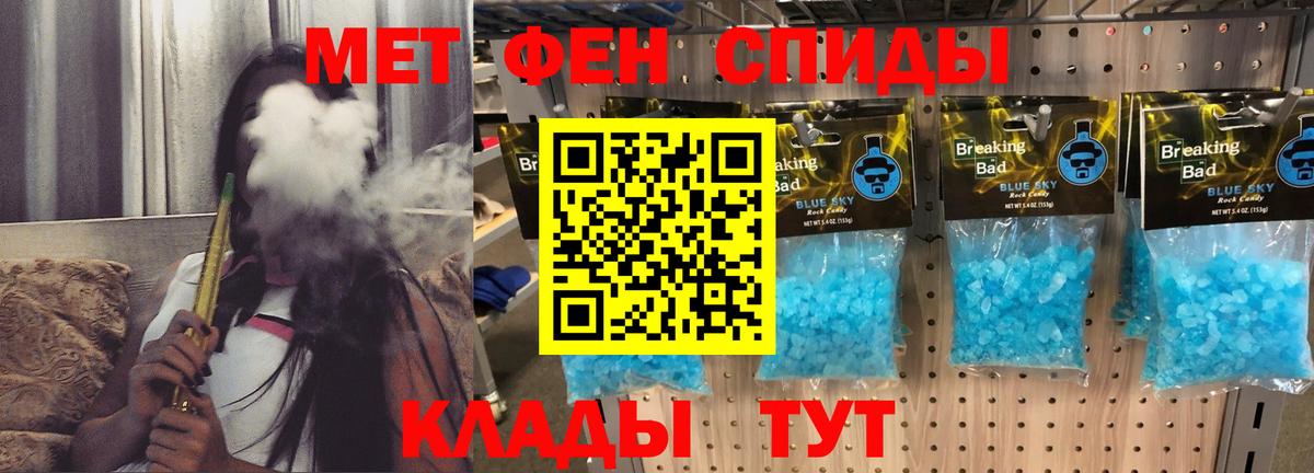 Лысьва  Amphetamine VHQ  АМФ  Amphetamine  Вход с VPN 