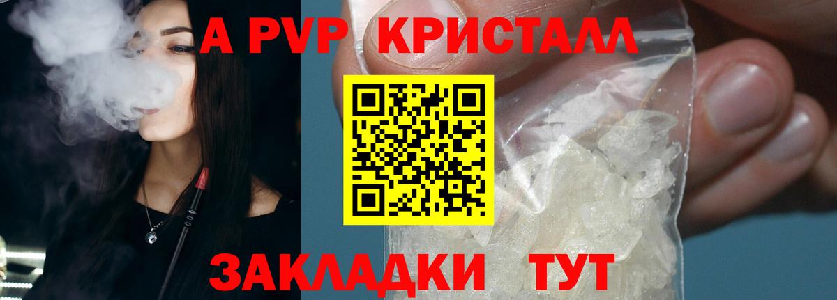 Alpha PVP СК КРИС Лысьва