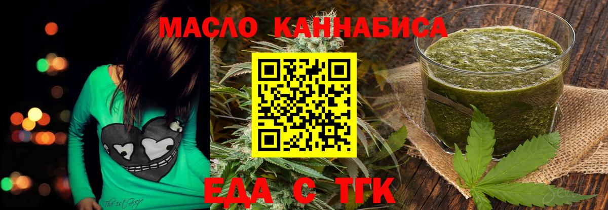 Canna-Cookies конопля  Вход с VPN  Лысьва 