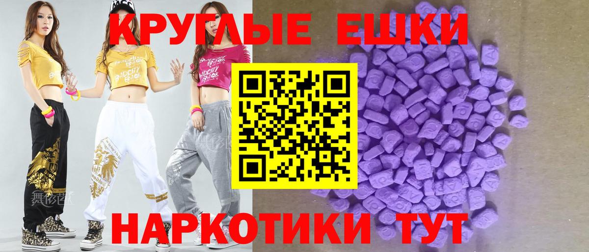 Экстази диски Лысьва