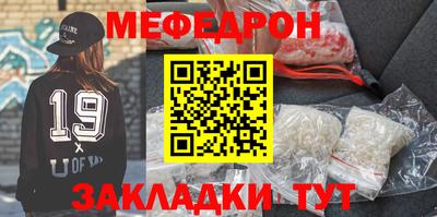 герыч Комсомольск-на-Амуре