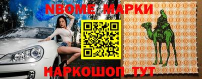 прущие грибы Конаково