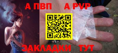 герыч Комсомольск-на-Амуре