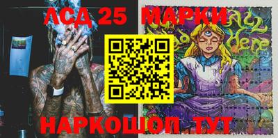прущие грибы Конаково