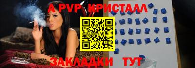прущие грибы Конаково