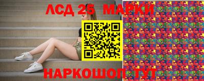 прущие грибы Конаково