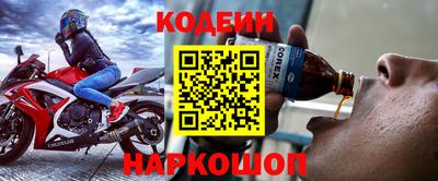 герыч Комсомольск-на-Амуре