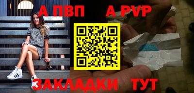 герыч Комсомольск-на-Амуре