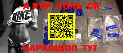 гидропоника Коммунар