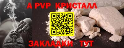 герыч Комсомольск-на-Амуре