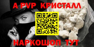 герыч Комсомольск-на-Амуре