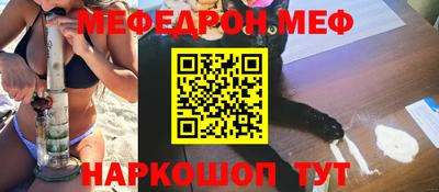 герыч Комсомольск-на-Амуре