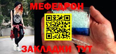 герыч Комсомольск-на-Амуре