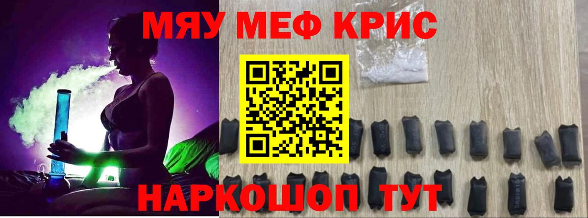 ГАШ  МАРИХУАНА  Лысьва  Вход с VPN  Меф МЯУ МЯУ кристаллы  COCAIN 