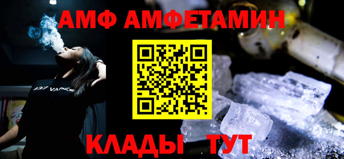 Первитин Декстрометамфетамин 99.9% Лысьва