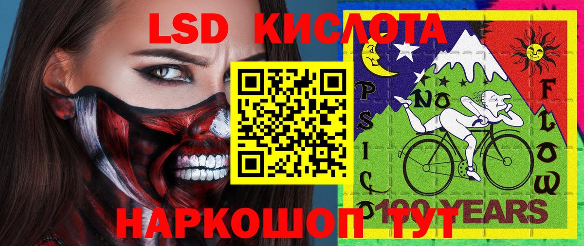 Марки N-bome 1,5мг Лысьва