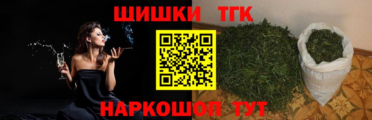 Лысьва  МАРИХУАНА White Widow  Каннабис конопля  Вход с VPN  Каннабис OG Kush 
